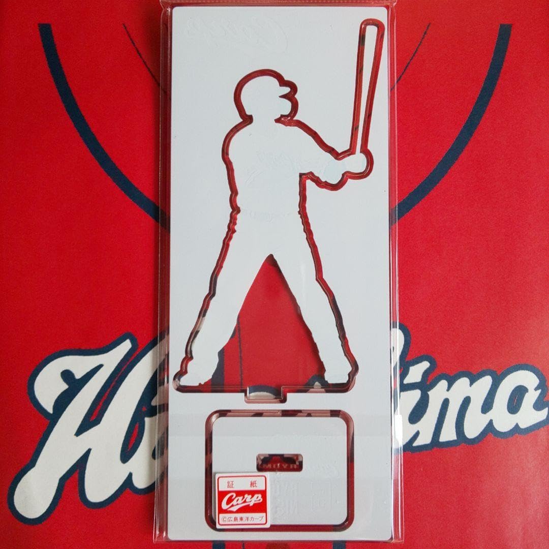Amazon.co.jp: カープアクリルスタンド西川龍馬選手（D）！新グッズ